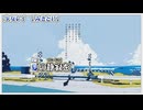 【 ニコカラ 】 少女レイ 【 off vocal 笑い声+トモダチ 】