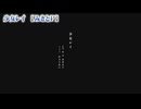 【 ニコカラ 】 少女レイ 【 off vocal おまけ+笑い声+トモダチ 】