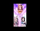 ウマ娘 マスターズチャレンジ VS R.ジョンソン