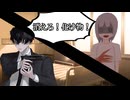 【クトゥルフ神話TRPG】味野の奇妙な事件簿「陽の微笑み」後編【ソフトウェアトーク】