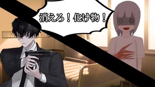 【クトゥルフ神話TRPG】味野の奇妙な事件簿「陽の微笑み」後編【ソフトウェアトーク】