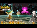 【紲星あかり 実況】様々な技術力を操り、時空を超えた冒険へ！ 10 【ファンタジーライフｉ グルグルの竜と時をぬすむ少女】