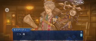 【FGO】トリニティメタトロニオス｜奏章4ー24