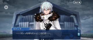 【FGO】トリニティメタトロニオス｜奏章4ー9