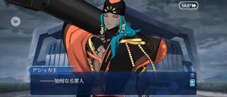 【FGO】トリニティメタトロニオス｜奏章4ー6