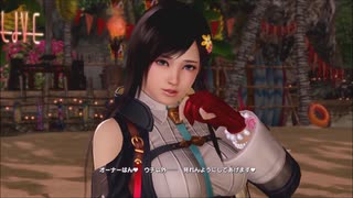 DOAXVV ユミア・錬金術士の調査服 こころ 宝割り　プレイ動画