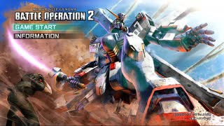 [実況配信]PS5　バトオペ2　7周年記念