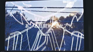 さようならは此方まで／ナースロボ_タイプT