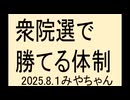 アホウ太郎はじめ、国民の事などみじんも考えていない自民党、潰そう