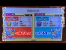 【双打】双竜ノ乱（おに）あべこべ 安定チャート CV:ボイボひまり【太鼓の達人 VOICEVOX実況】