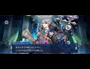 【FGO】トリニティメタトロニオス｜奏章4ー14