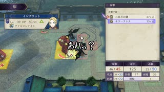 【初見】ファイアーエムブレム風花雪月実況プレイpart978【プレイ】