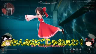 【Delta Force】バカンスを楽しめるFPSゲーム【ゆっくり実況】【デルタフォース】