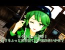 【東方MMD】トレジャーハンターたかね【ＭＭＤ紙芝居】