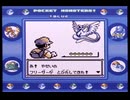 【ポケットモンスター青】殿堂入りを目指して Part26【ふたご島】