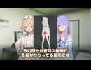 琴葉葵のメンテナンス【VOICEROID劇場】