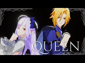 【ゼンゼロMMD】QUEEN【ビビアン、ヒューゴ】