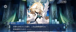【FGO】トリニティメタトロニオス｜奏章4ー15