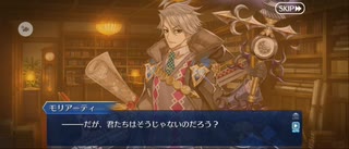 【FGO】トリニティメタトロニオス｜奏章4ー16