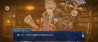 【FGO】トリニティメタトロニオス｜奏章4ー17
