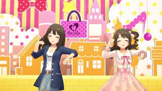 勝手にデレステ観光大使2（13:東京c）「Twin☆くるっ★テール」