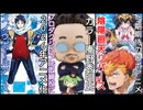 【26年新作ロボ「スノウボールアース」/庵野氏、プロダクションIGの取締役へ/25年夏ロボアニメが面白過ぎた】ロボットアニメ速報【ずんだもん/VOICEVOX解説】