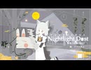 ナイトライトダスト / フトンガメ feat. 小夜 / SAYO