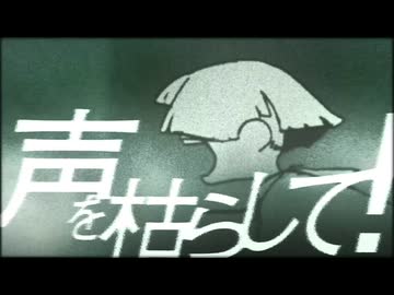 【歌ってみた】キティ / anyui