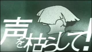 【歌ってみた】キティ / anyui