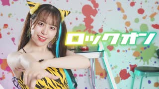【月浪誕2025】『ロックオン/MAISONdes』踊ってみた【ぴぎー】
