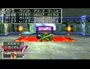 【実況】導かれし者たち【ドラクエ4】＃11