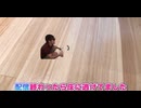 S◯xkin に二回刺されました