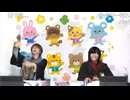 【3番組連動☆暑気払い企画③】高塚さんと永塚さん『ドーブツ男子』84杯目【ラーメン男子】替え玉 コメント有