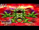 【実況】導かれし者たち【ドラクエ4】＃14