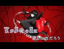【ニコカラ】TEMARI【一伊那尓栖/ホロライブEN Myth】【オンボーカル】