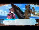 [グルコスFP] 閃道カケル編 第11章