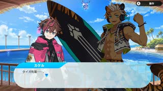 [グルコスFP] 閃道カケル編 第11章
