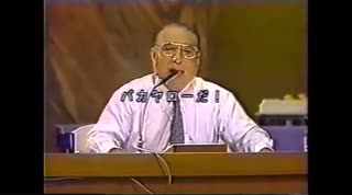ホモと見るマハーロー
