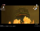 WiiUでまったり風のタクト　#10