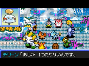 バケモン混沌のダンジョン 罵愚の探検隊 Chapter-17 part2/5