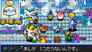 バケモン混沌のダンジョン 罵愚の探検隊 Chapter-17 part2