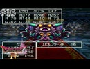 【実況】導かれし者たち【ドラクエ4】＃16
