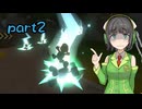 【マリオカートワールド】1位を取るまで禁酒カート！Part2【VOICEROID実況】