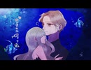 【色っぽく】"エンジェルフィッシュ"cover-歌ってみた【ふぁんそ】