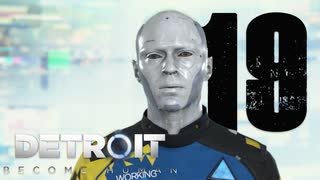 # 19 生命の声明。【Detroit: Become Human - デトロイトビカムヒューマン -実況】