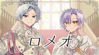 【人力エイトリ】ロメオ【あめゆきサンド】