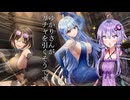 [VOICEROID実況]ゆかりさんがガチャを引くそうです