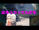 【WoT】新・ARIA姉妹のWoT72(WZ-120)【CeVIO AI実況動画】