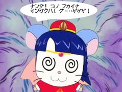 きれぼし脳のにしコンソング