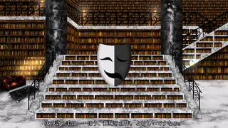 【ゆっくり朗読】クトゥルフ神話百物語選/クリーチャー絵師【作業用】